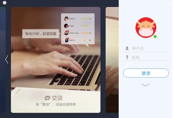 ǧţv9.8.565 �ٷ�����