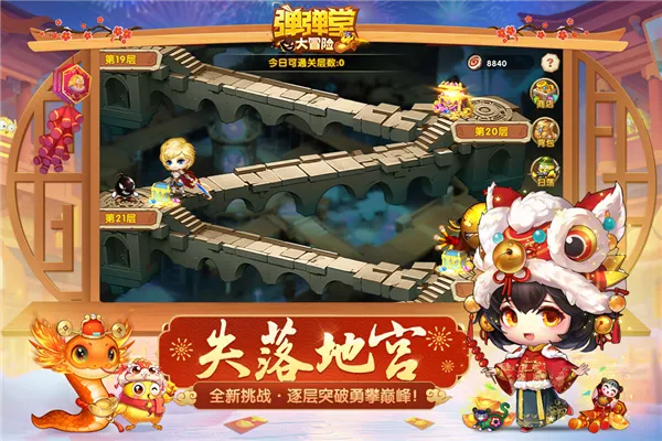 �����ô�ð��v1.3.28 �ֻ���