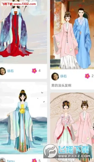 �ʺ��û�װv2.2.8 ��Ѱ�