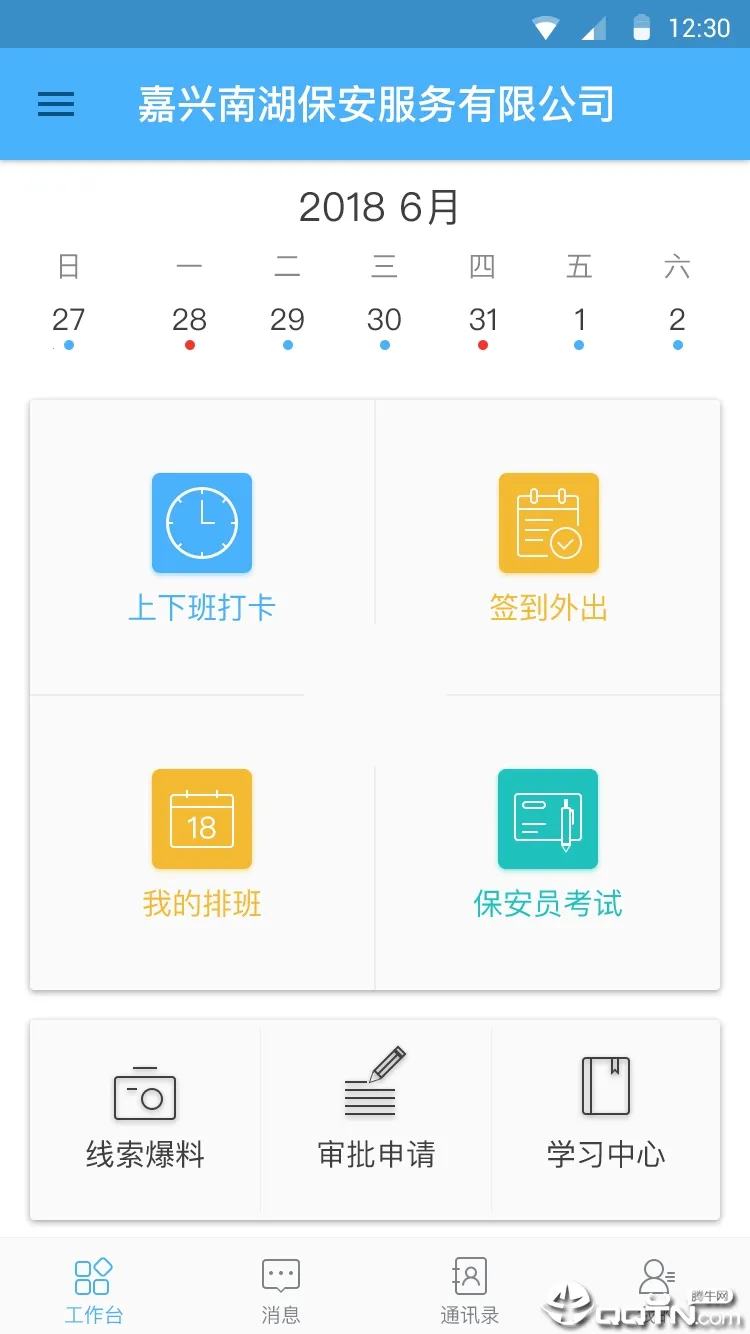 ����ͨv4.6.0 ��Ѱ�