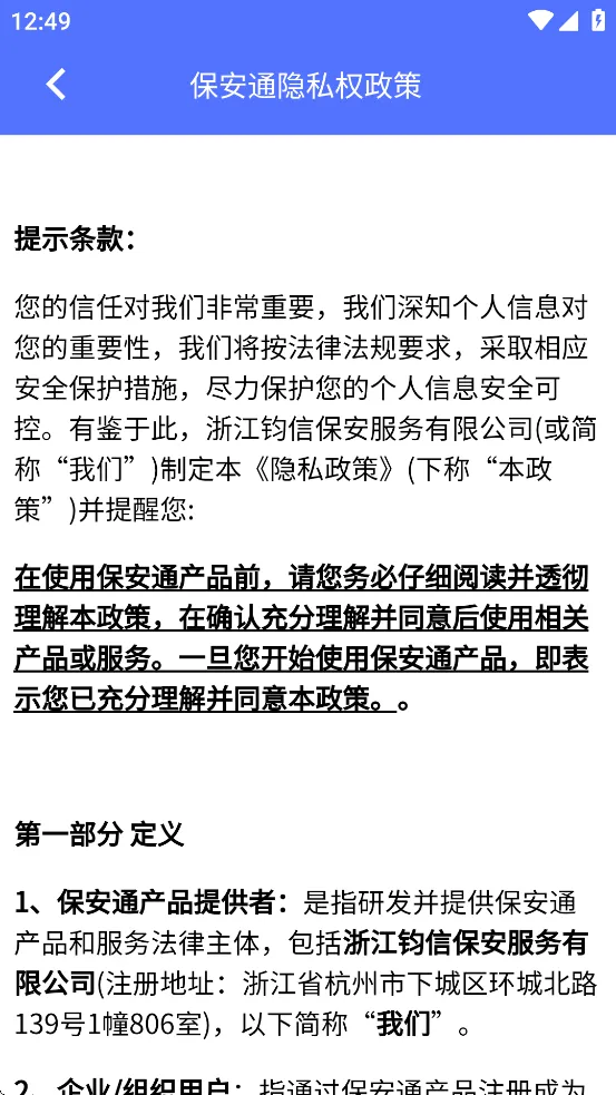 ����ͨv4.6.0 ��Ѱ�