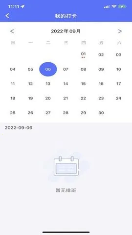 ����ͨv4.6.0 ��Ѱ�