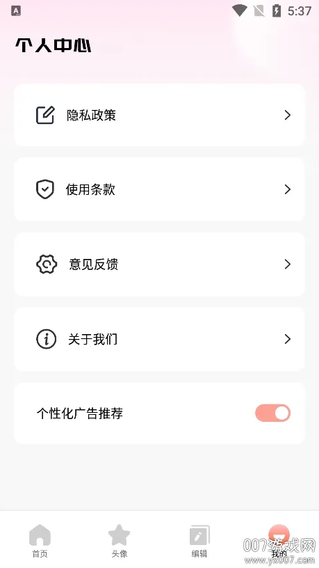 ���ñ�ֽv1.1 �ֻ���