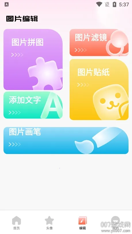 ���ñ�ֽv1.1 �ֻ���