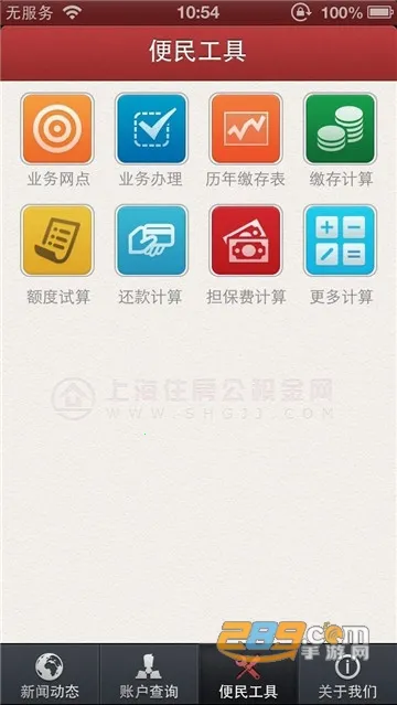 �Ϻ�������v6.2 ��Ѱ�