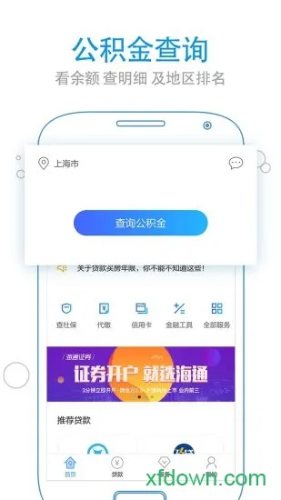 �Ϻ�������v6.2 ��Ѱ�