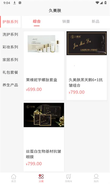 ������v1.2.1 �ֻ���