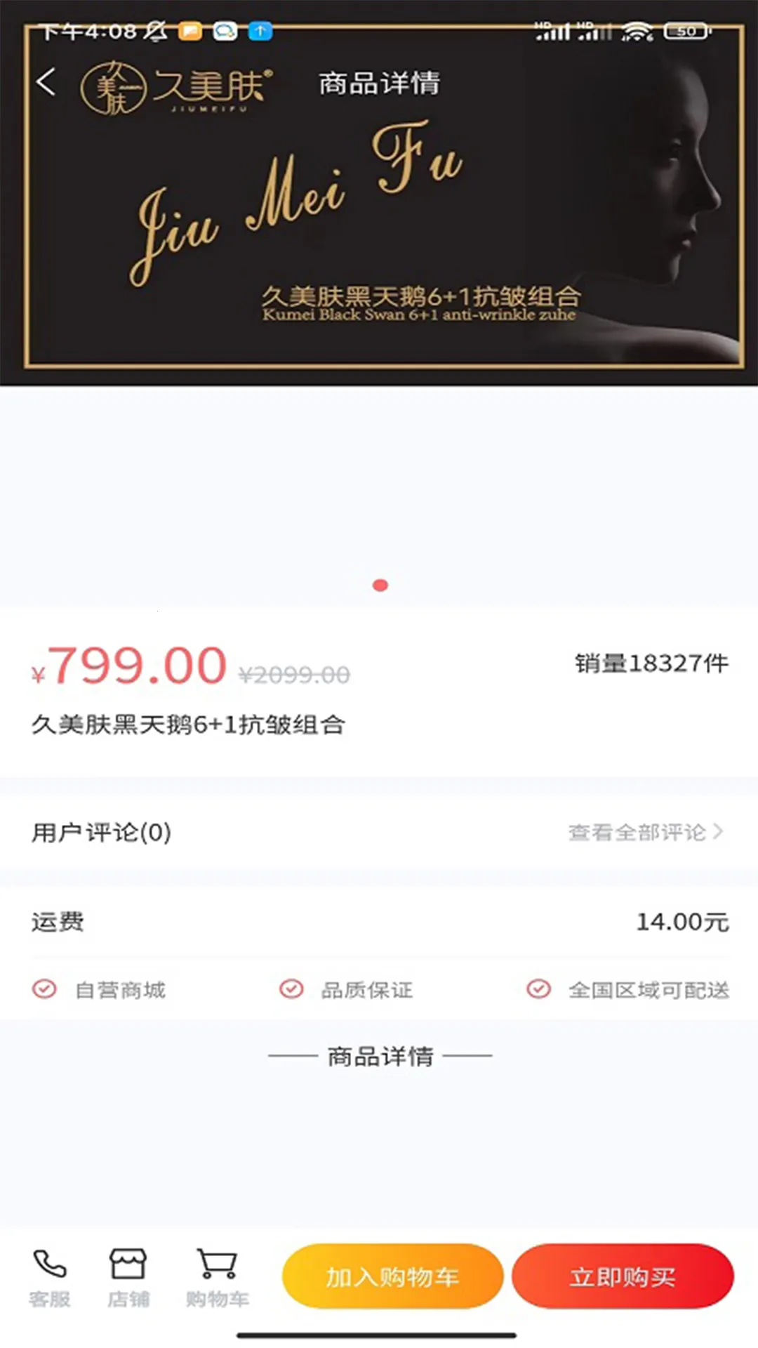 ������v1.2.1 �ֻ���