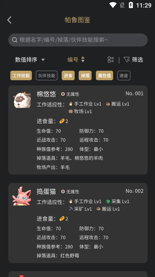 ��³С���������ֻ���v2.0.6 �ٷ�����