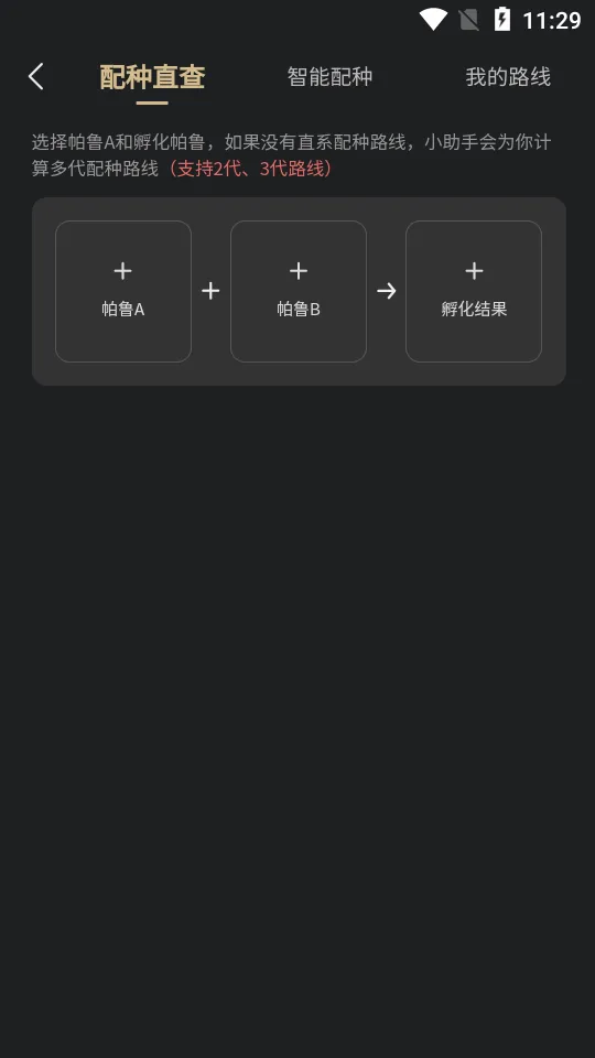 ��³С���������ֻ���v2.0.6 �ٷ�����