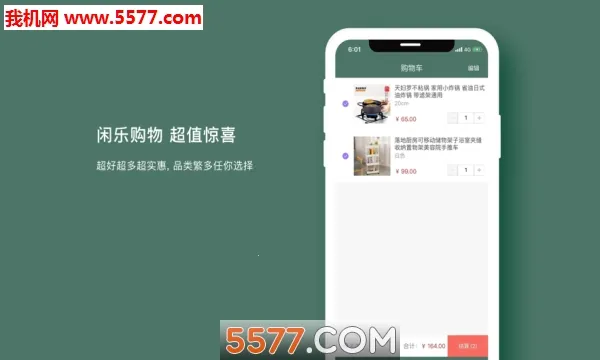 �ֹ�2026���ذ�װv0.0.1 �ֻ���