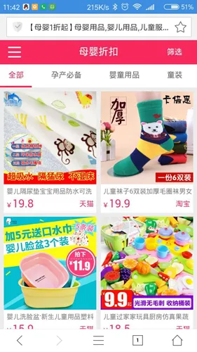 �ֹ�2026���ذ�װv0.0.1 �ֻ���