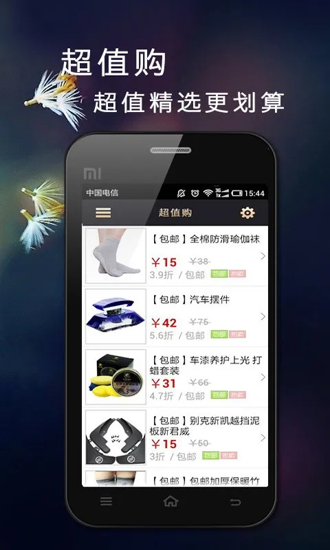 �ֹ�2026���ذ�װv0.0.1 �ֻ���