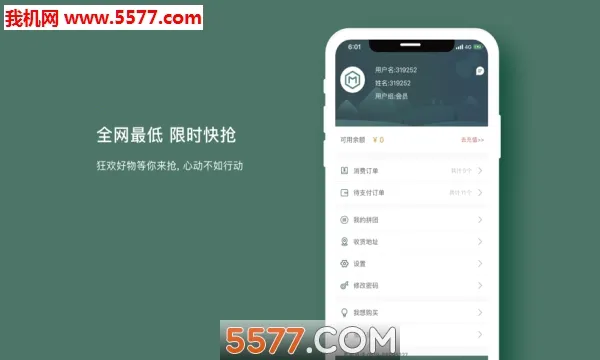 �ֹ�2026���ذ�װv0.0.1 �ֻ���