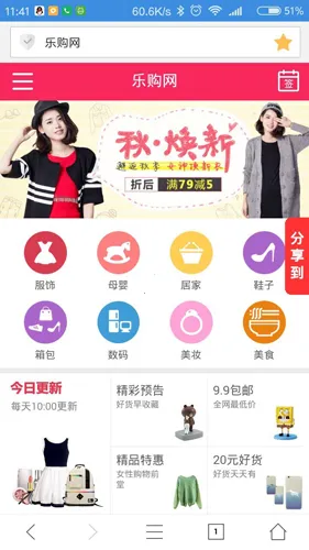 �ֹ�2026���ذ�װv0.0.1 �ֻ���