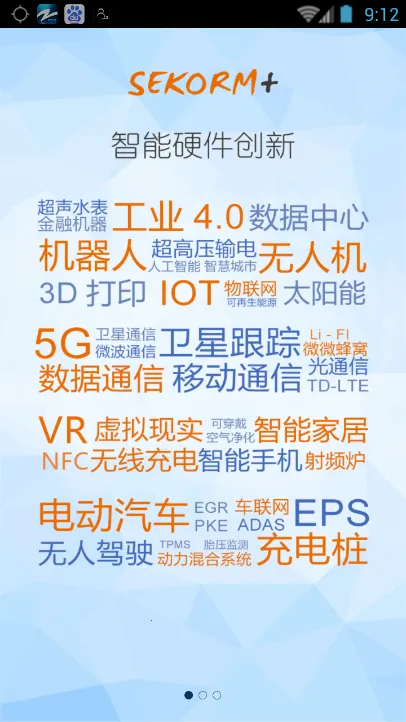 ��ǿԪ������2026���ذ�װV2.1.5 ��׿��