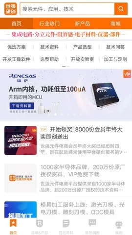 ��ǿԪ������2026���ذ�װ