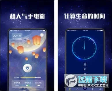 �鳮�ֵ�Ͳ2026�ٷ�����v6.1.31 ��Ѱ�