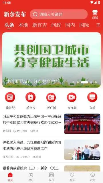 ���෢��2026���ذ�װv6.2.3 �ٷ�����