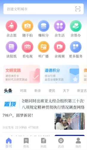 ���෢��2026���ذ�װ