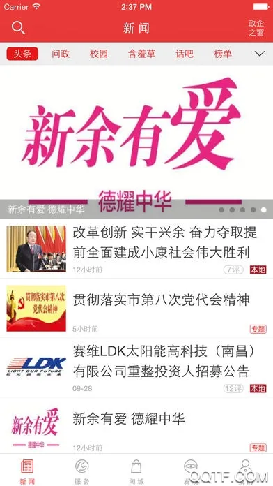 ���෢��2026���ذ�װv6.2.3 �ٷ�����