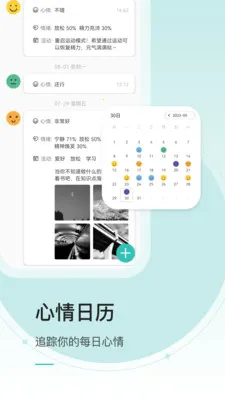 Ҽ����2026���°汾v1.0.1 �ֻ���