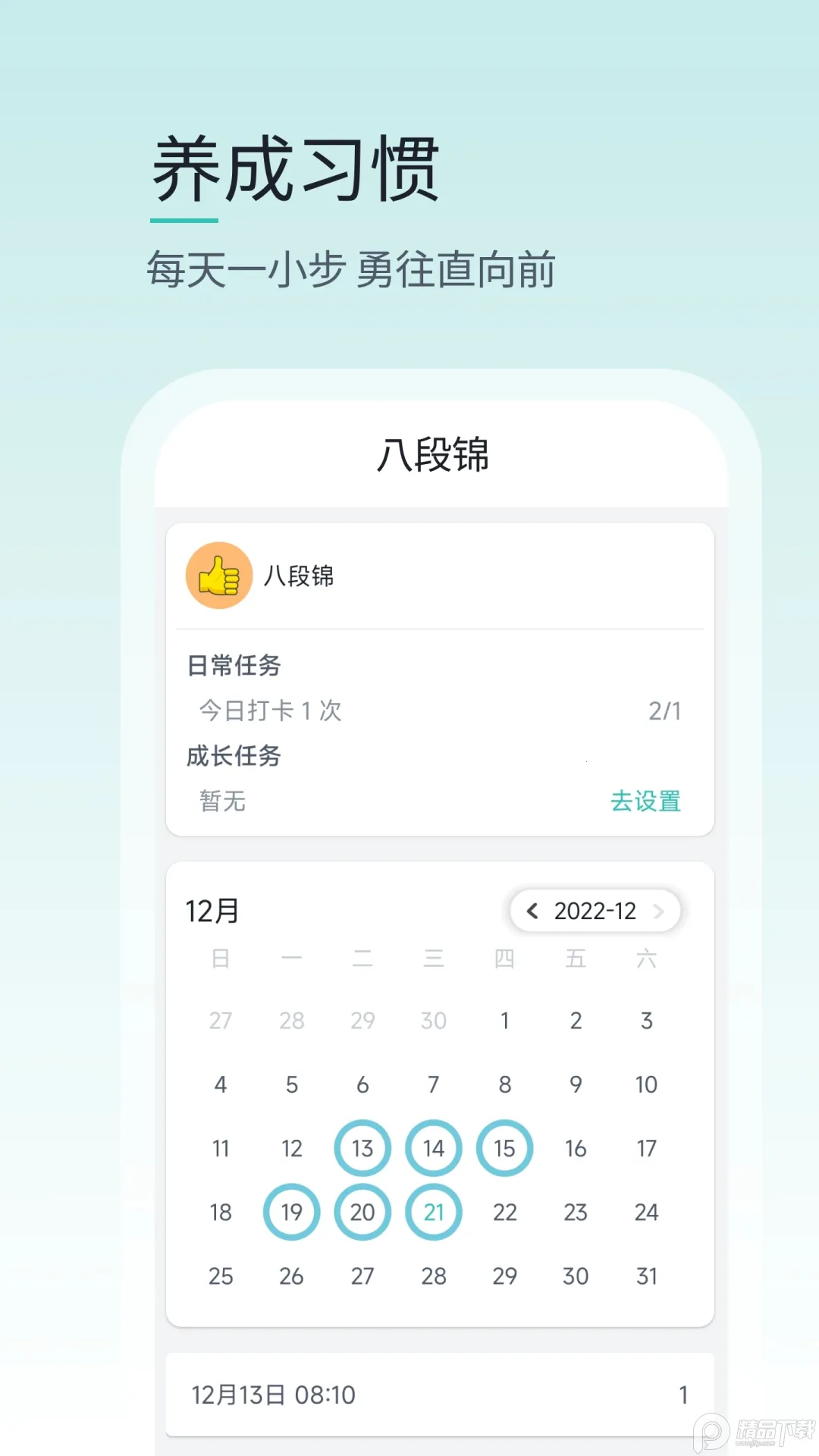 Ҽ����2026���°汾v1.0.1 �ֻ���