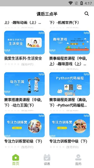 �κ������ҳ��������ֻ���