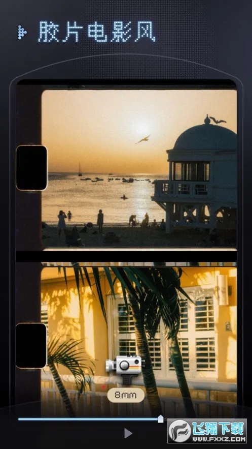 ��֡DV���������v1.2.1 �ֻ���