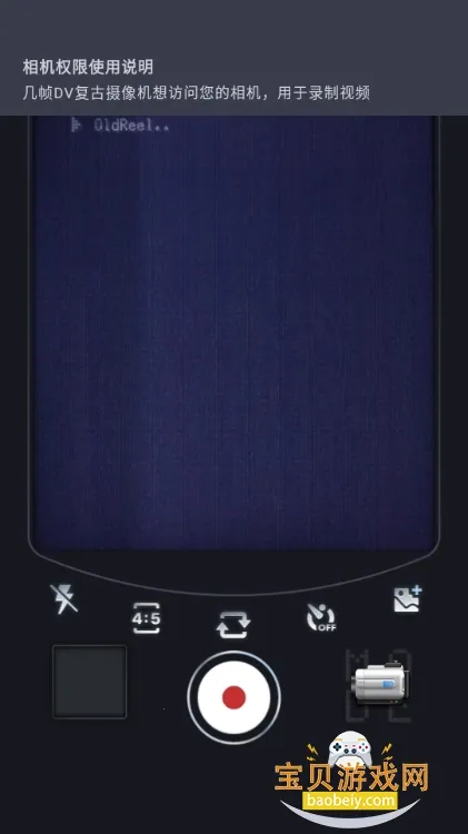 ��֡DV���������v1.2.1 �ֻ���