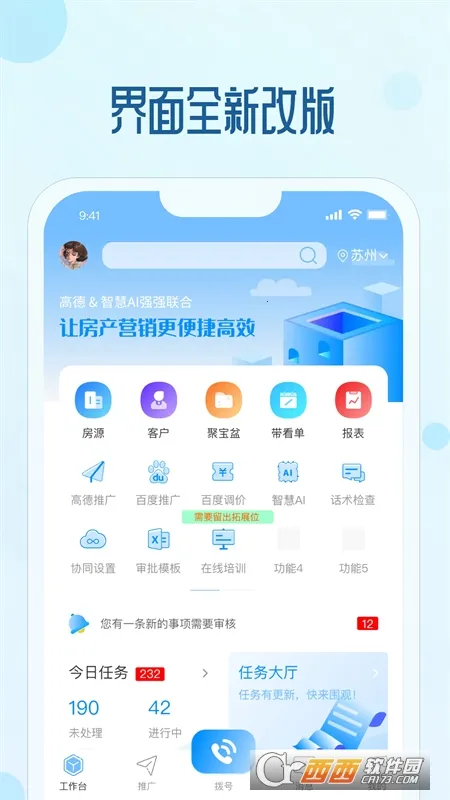 �Է�2026�ٷ�����v1.7.2 ��Ѱ�