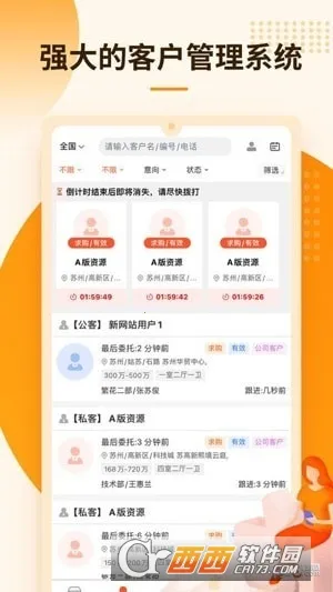 �Է�2026�ٷ�����v1.7.2 ��Ѱ�