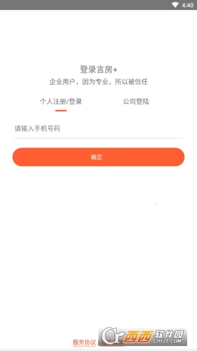 �Է�2026�ٷ�����v1.7.2 ��Ѱ�