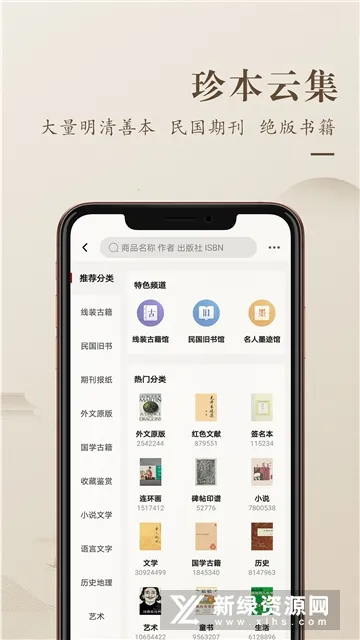 �׷��Ӿ�����v8.0.0 �ֻ���