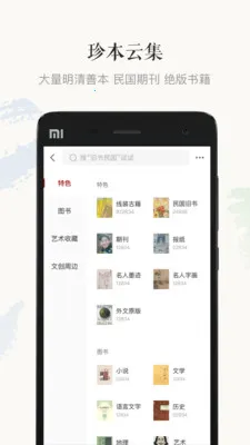 �׷��Ӿ�����v8.0.0 �ֻ���