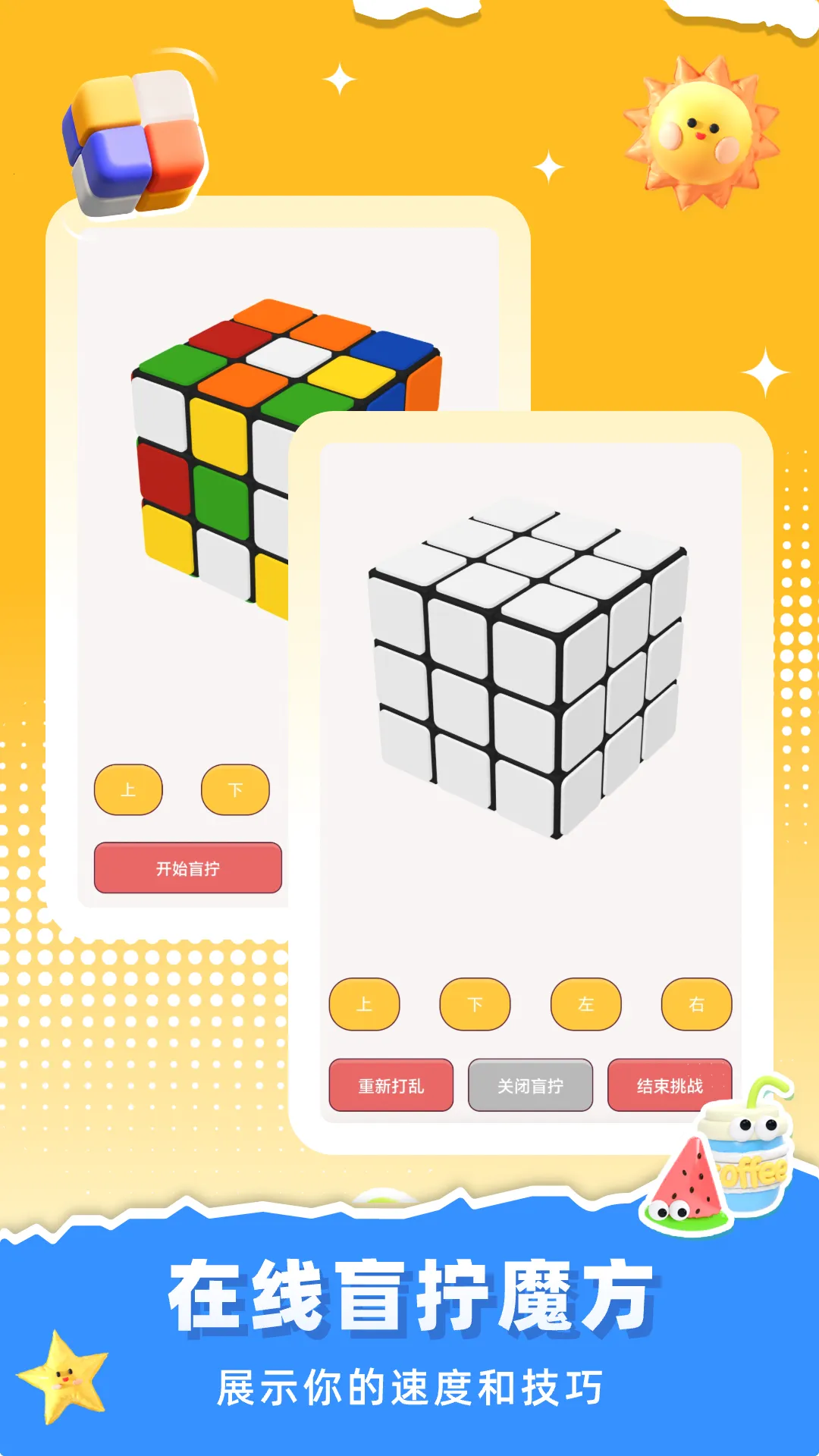 ħ����ԭ��v3.2.0 ��׿��