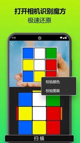 ħ����ԭ��v3.2.0 ��׿��