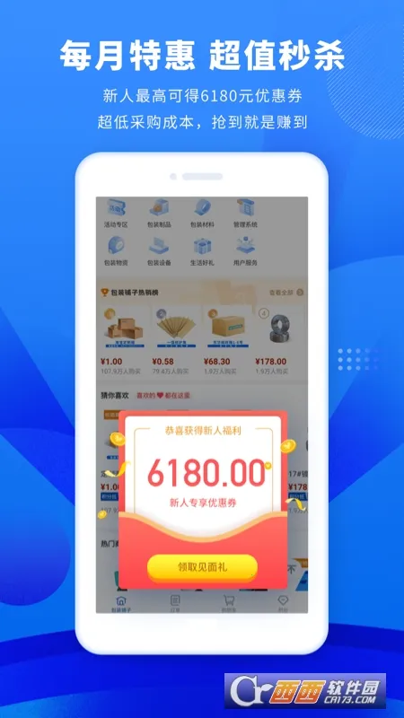 ��������v6.1.35 ��׿��