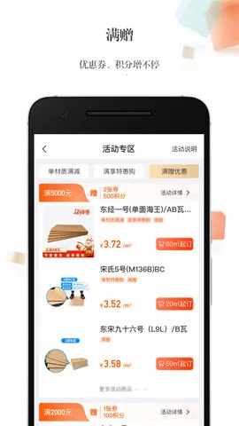 ��������v6.1.35 ��׿��