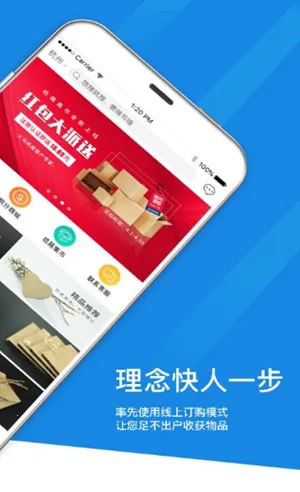 ��������v6.1.35 ��׿��