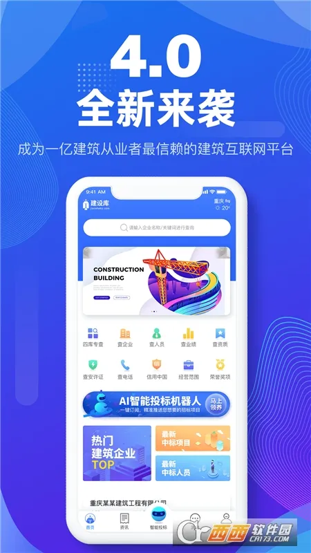 �����v7.1.1 ��Ѱ�