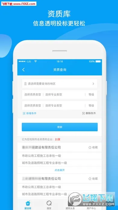 �����v7.1.1 ��Ѱ�