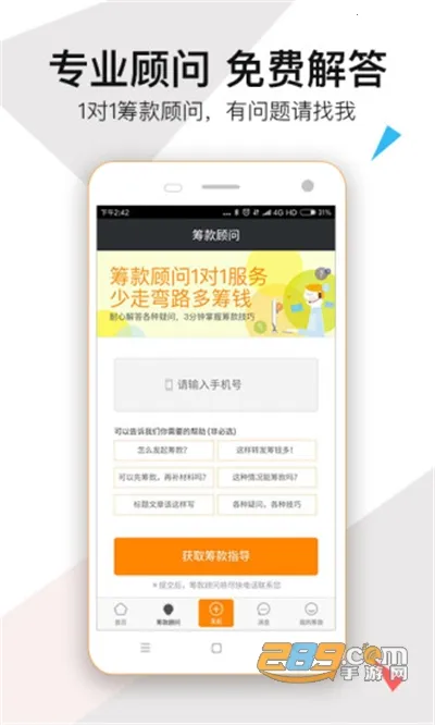 ˮ�γﰲ׿���ֻ���v3.8.7 �ֻ���