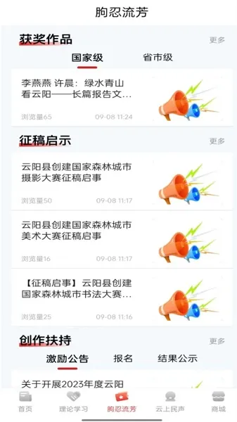 ��������2026���ذ�װv3.0.7 �ֻ���