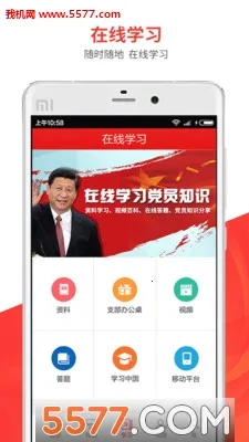 ֧������v5.0.9 �ٷ�����