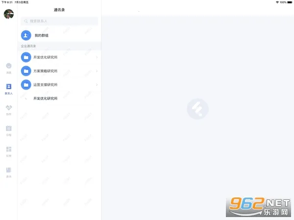 ����2026�ٷ����°汾v12.3.0.202601281438 �ٷ�����