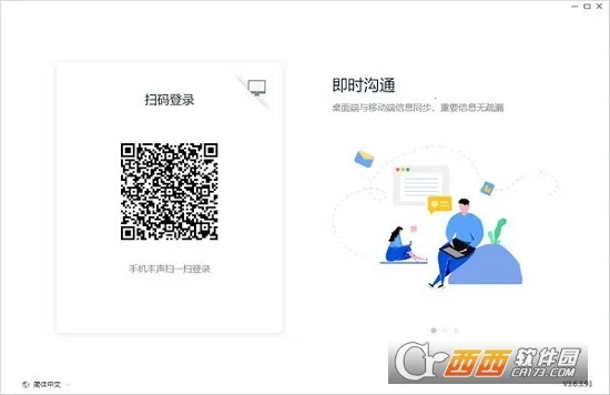 ����2026�ٷ����°汾v12.3.0.202601281438 �ٷ�����