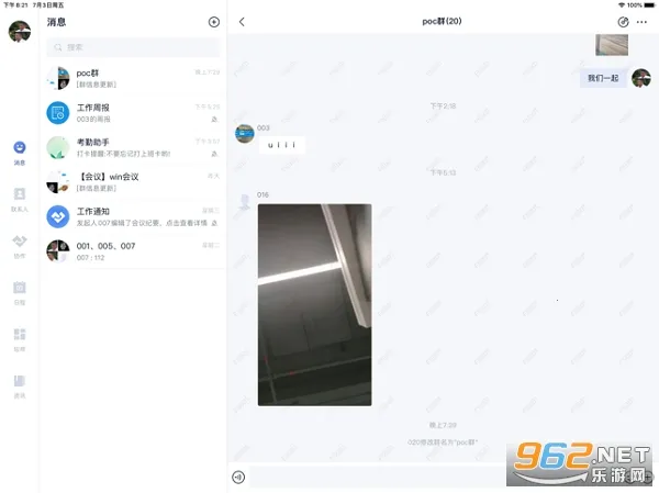 ����2026�ٷ����°汾v12.3.0.202601281438 �ٷ�����