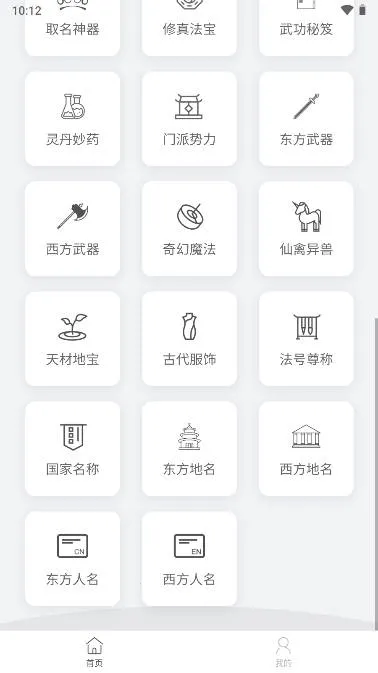 С˵������v1.7.1 ��Ѱ�