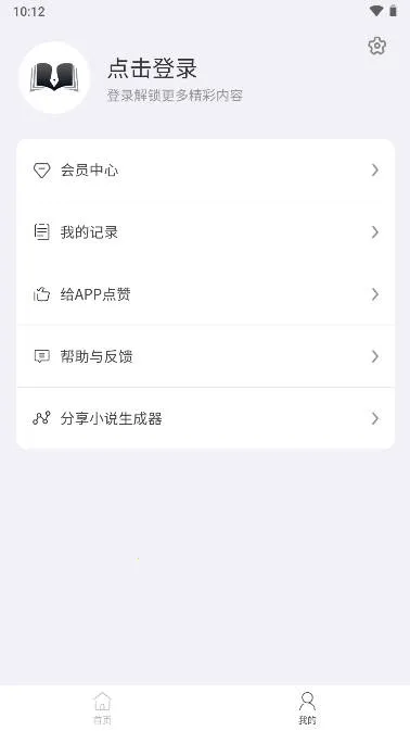 С˵������v1.7.1 ��Ѱ�